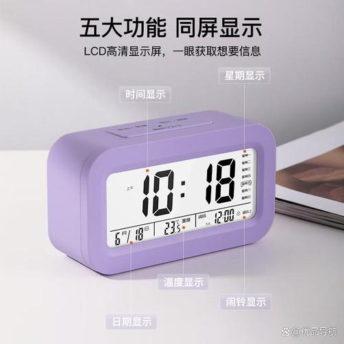 2026年最值得买的闹钟品牌 助力孩子走向时间管理之路